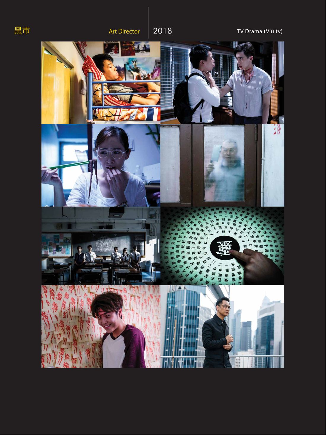 影视案例展示 第 6 页