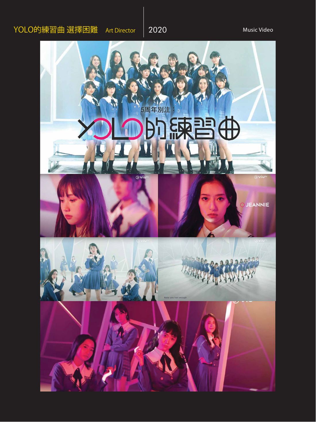 影视案例展示 第 17 页