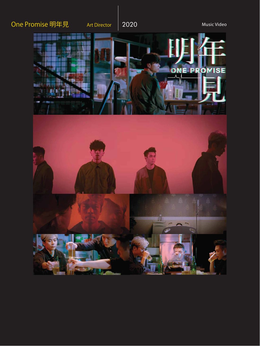 影视案例展示 第 19 页