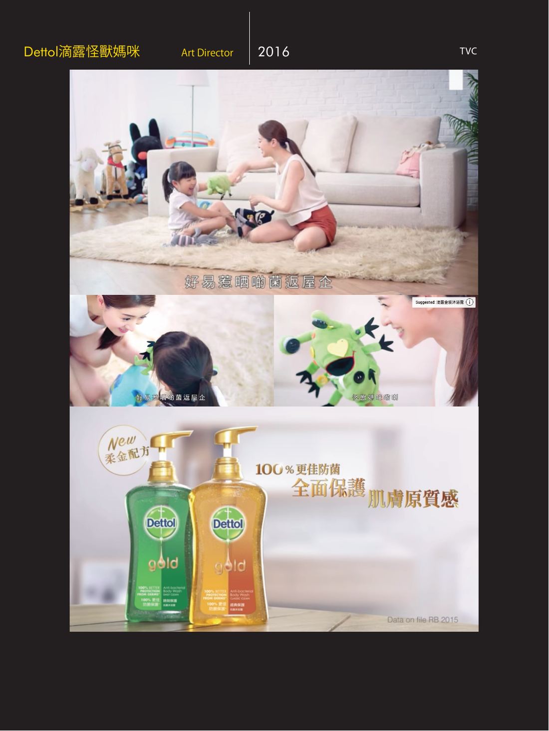 影视案例展示 第 28 页