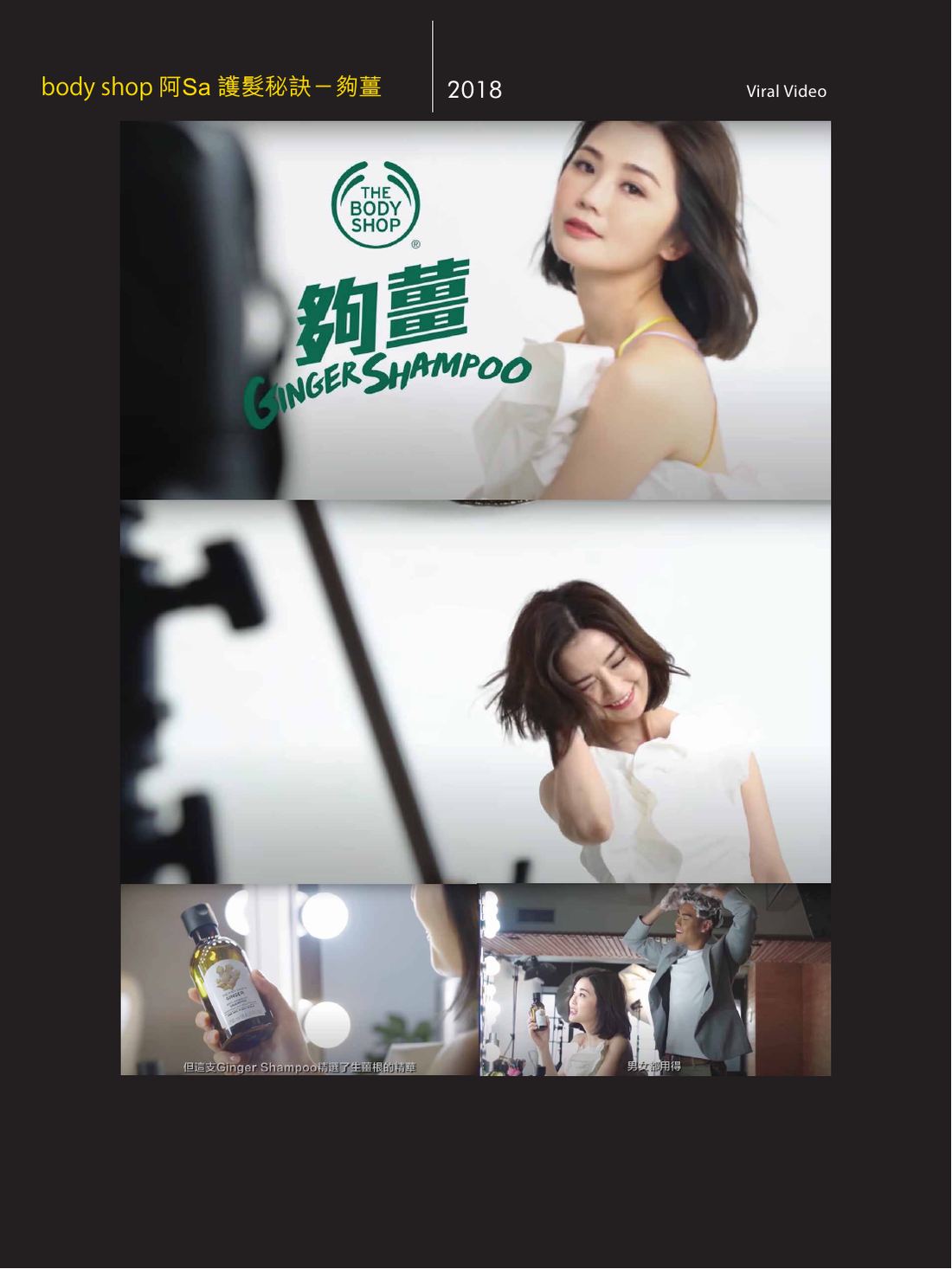 影视案例展示 第 33 页