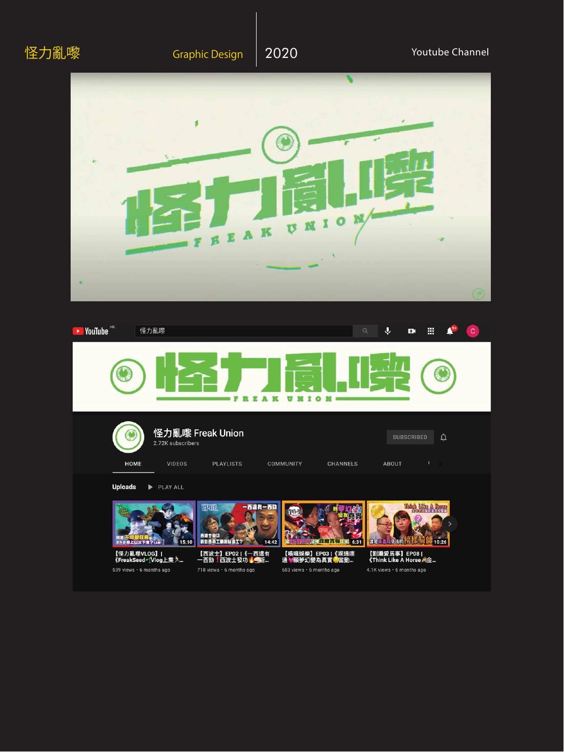 影视案例展示 第 36 页