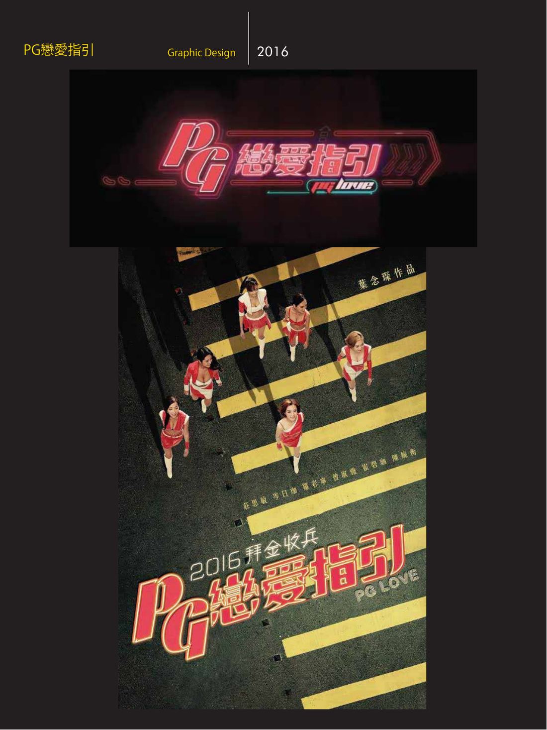 影视案例展示 第 46 页