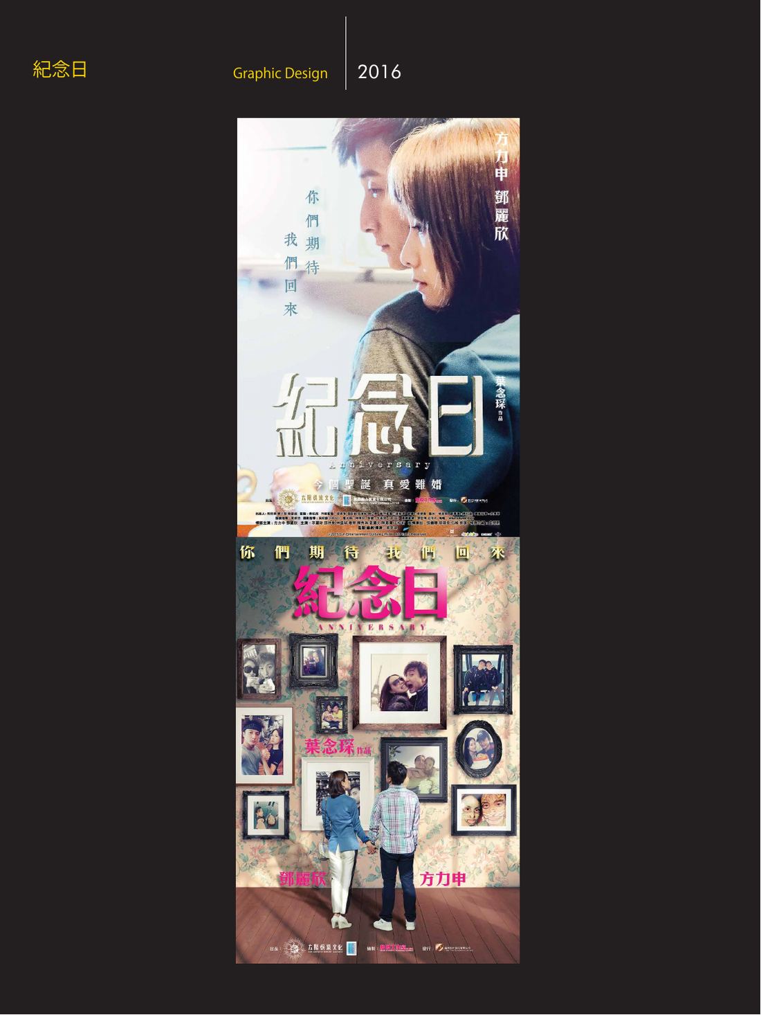 影视案例展示 第 47 页