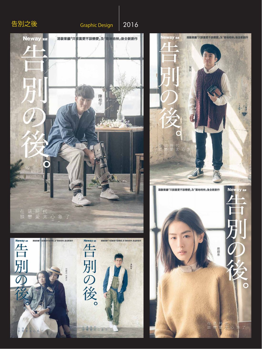 影视案例展示 第 49 页