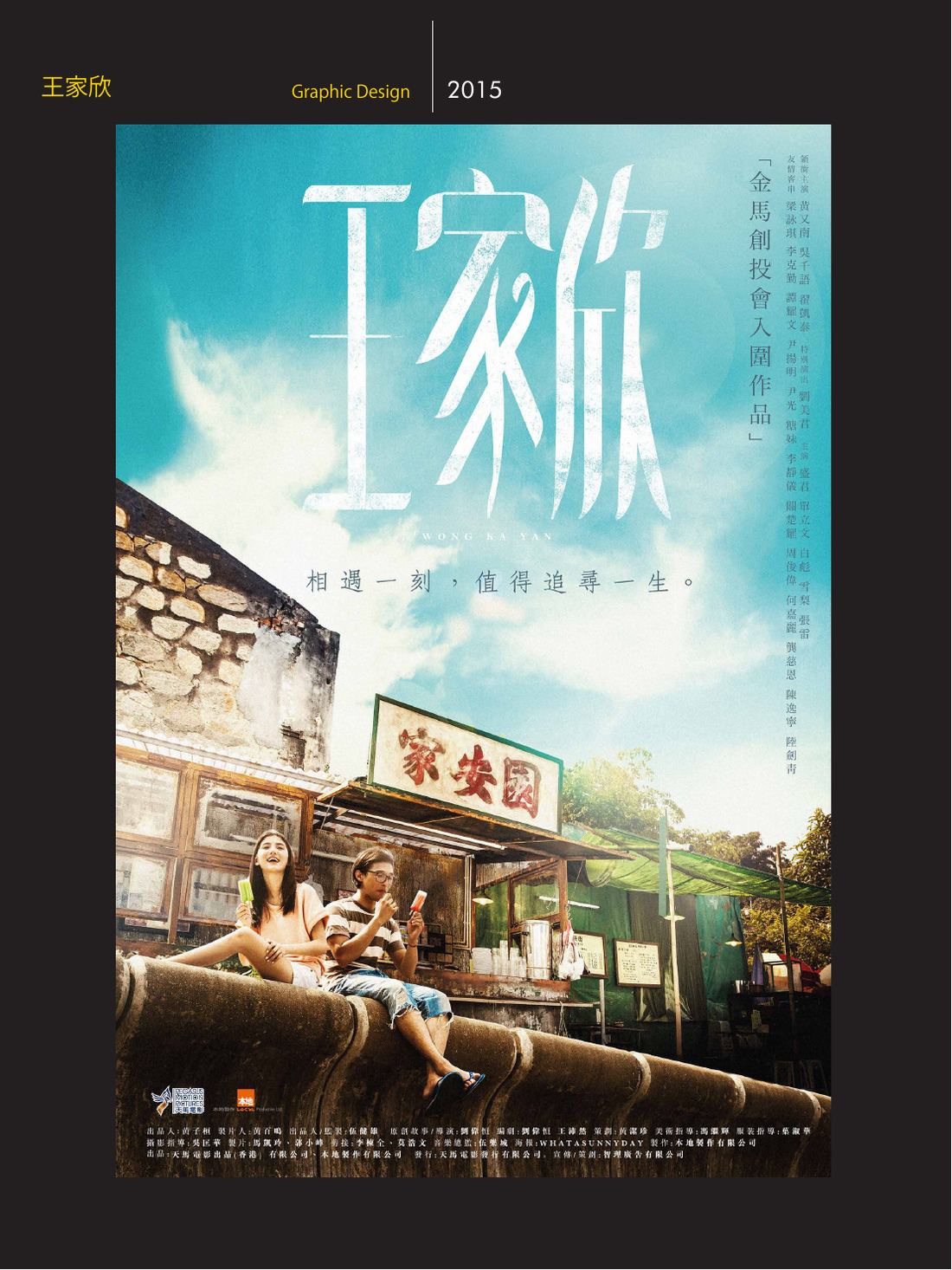 影视案例展示 第 56 页