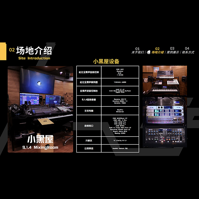 各录音棚实景