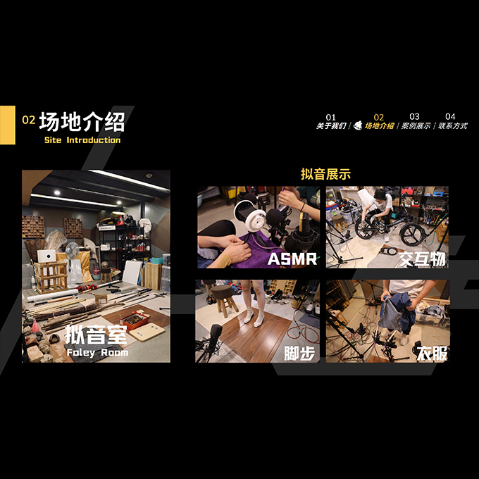 各录音棚实景